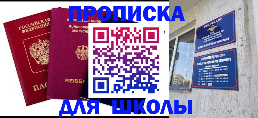 пропишу в квартире в Долинске
